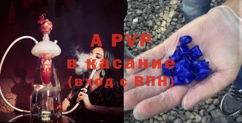 Alfa_PVP крисы CK  цена   Киселёвск 