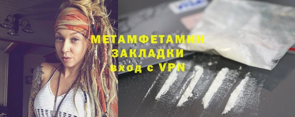 mdma Дмитров