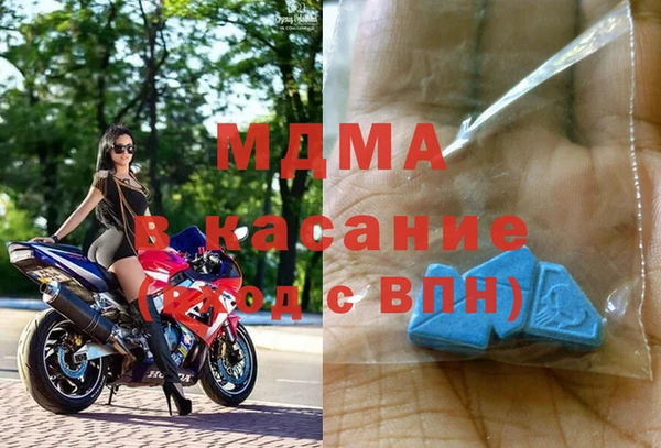 mdma Дмитров