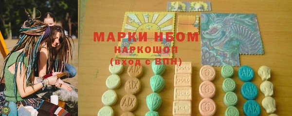 mdma Дмитров